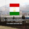 عکس سرود ملی تاجیکستان - Surudi Milli - Суруди Миллӣ