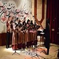 عکس بوی جوی مولیان - ثمین باغچه بان(شاعر اذربایجانی) - گروه کر صبا مشهد