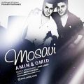 عکس Amin And Omid - Mosavi ( امین و امید - مساوی )