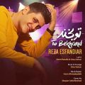 عکس Reza Esfandiar - To Bekhand ( رضا اسفندیار - تو بخند )