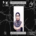 عکس مسابقه دکلمه جام صدای برتر دکلمافون - دوره 4 - سوگند قره داغی