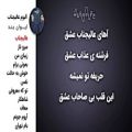 عکس ایوان بند - آلبوم عالیجناب - Evan Band - Album Alijenab