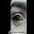 عکس آهنگ آذری قلب شیکسته