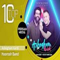 عکس Hoorosh Band - Best Songs - Vol. 3 ( هوروش بند - 10 تا از بهترین آهنگ ها )