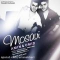 عکس Amin And Omid - Mosavi ( امین و امید - مساوی )