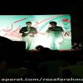 عکس اجرای آهنگ ایران با صدای آقای رضا فرهمند در شب تحویل سال