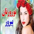 عکس آهنگ شاد ایرانی | Best persian Music - Best iranian Music