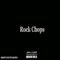 عکس Rock Chops