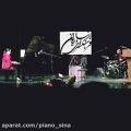 عکس اجرای تصنیف بهار دلنشین پیانو و درامست