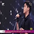 عکس خوانندگی عالی پسر نوجوان خواننده امیر حسین اقبالی در برنامه عصر جدید