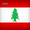 عکس سرود ملی لبنان - النشيد الوطني اللبناني