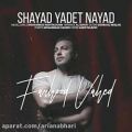 عکس Farhood Vahed - Shayad Yadet Nayad ( فرهود واحد - شاید یادت نیاد )