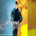 عکس آهنگ فیلم The Bourne Identity