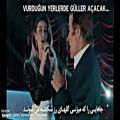 عکس آهنگ ترکی عاشقانه- ateşle oynama