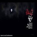 عکس موزیک ویدئوی کامل محسن چاوشی برای «شبی که ماه کامل شد»