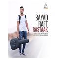 عکس Rastaak - Bayad Raft