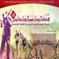 عکس مدیح المقاومة العراقیة - مدیح رتل الیهودی النار بیه علكانة