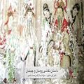 عکس داستان نقاشی رومیان و چینیان، موسیقی متن از پرویز مشکاتیان