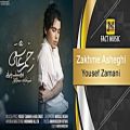 عکس Yousef Zamani - Zakhme Asheghi / یوسف زمانی - زخم عاشقی