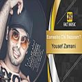 عکس Yousef Zamani - Esmesho Chi Bezaram? / یوسف زمانی - اسمشو چی بزارم؟