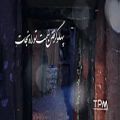 عکس Ali Lohrasbi - Madaraneh - Music Video (علی لهراسبی - مادرانه - موزیک ویدئو)