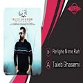 عکس Taleb Ghasemi - Refighe Nime Rah ( طالب قاسمی - رفیق نیمه راه )