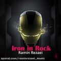عکس Iron in Rock