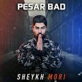 عکس آهنگ جدید Pesar BAD از شیخ موری