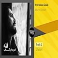عکس Amirabbas Golab - Gholleh - Full Album ( امیر عباس گلاب - آلبوم قله )