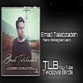 عکس Emad talebzadeh - Mano ashegham Kardi 2019 (Official Track)
