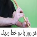 عکس آموزش نوازندگی نی (هر روز با دو خط ردیف) ابوعطا _ خسرو شیرین قسمت آخر