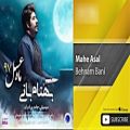 عکس Behnam Bani - Mahe Asal (ماه عسل - بهنام بانی)