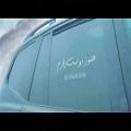 عکس Behnam Bani - Hanooz Dooset Daram - Teaser (بهنام بانی - هنوز دوست دارم - تیزر)