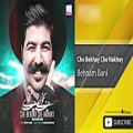 عکس Behnam Bani - Che Bekhay Che Nakhay (بهنام بانی - چه بخوای چه نخوای)