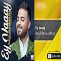 عکس Babak Jahanbakhsh - Ey Vaaay (بابک جهانبخش - ای وای)