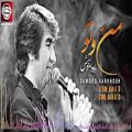 عکس Man O To-Dawood Sarkhosh من و تو- داوود سرخوش