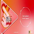 عکس Download Remix Mohsen Yeganeh - Daryabam