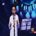 عکس اجرای فوق‌العاده نوجوان اردبیلی در فینال عصر جدید