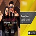 عکس Mazyar Fallahi - Begoo Boro ( مازیار فلاحی - بگو برو )