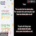 عکس شعری رو که جونگ کوک تو شش سالگیش نوشته !!! + ترجمه (کپی ممنوع)