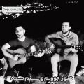عکس نسخه فارسی نه ترس از جهنم نه حرص از بهشت - آهنگ ترکی