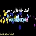 عکس ارگ نوازی | آهنگ شاد حلقه طلایی - معین | Persian Dance Music 2019