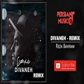 عکس Reza Bahram - Divaneh - Remix (رضا بهرام - دیوانه - رمیکس)