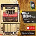 عکس ( ماکان بند - پیشم بخند ریمیکس ) Makan Band - Pisham Bekhand Remix