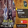 عکس ( ماکان بند - پیشم بخند ) Makan Band - Pisham Bekhand