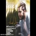 عکس آهنگ جدید محمدرضا زارعی به نام دلبر افسانه