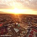 عکس نماهنگ زیبای آسمان هشتم، تصاویر هوایی حرم امام رضا(ع) باصدای مجید اخشابی