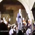 عکس علیرضا قربانی - من عاشق چشمَت شدم-فستیوال موسیقی تهران