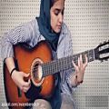 عکس تکنوازی گیتار غزاله خلعتبری-هنرجوی آموزشگاه موسیقی آوای باروک