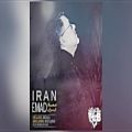 عکس Emad - Iran 2019 آهنگ جدید عماد - ایران